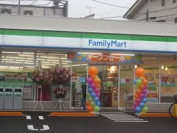ファミリーマート 南長崎五丁目店の画像