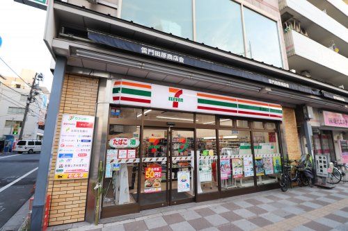 セブンイレブン 浅草田原町店の画像