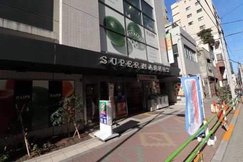 ライフ 新御徒町店の画像