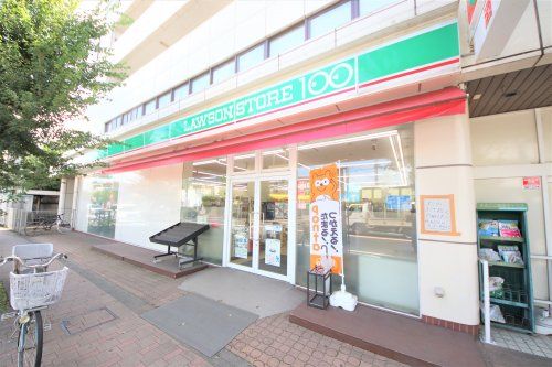 ローソンストア100 LS立川南通店の画像