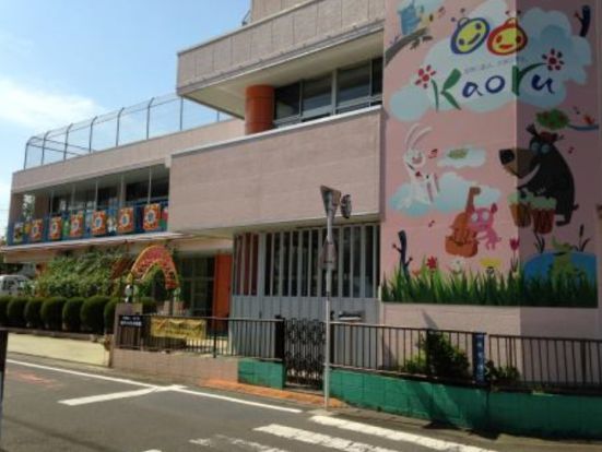 坂戸カオル幼稚園の画像