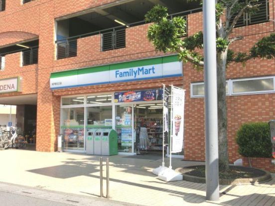 ファミリーマート 坂戸駅北口店の画像