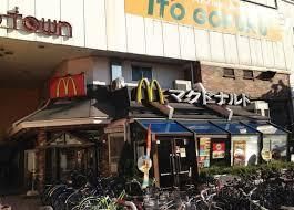 マクドナルド 京阪百貨店すみのどう店の画像