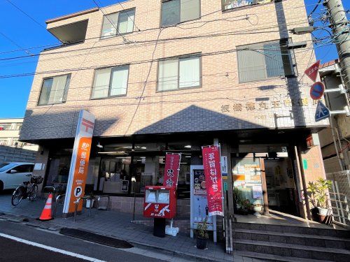 板橋徳丸五郵便局の画像