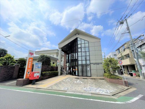 練馬田柄東郵便局の画像