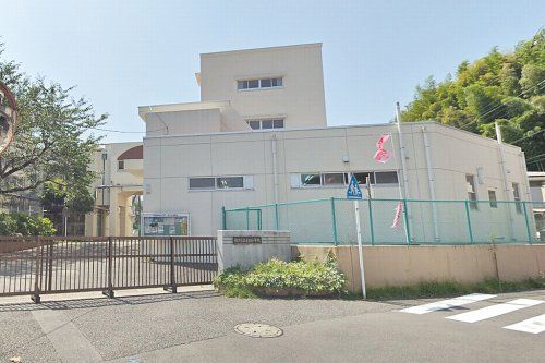 横浜市立永田小学校の画像