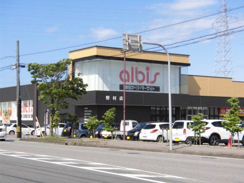 albis(アルビス) 野村店の画像