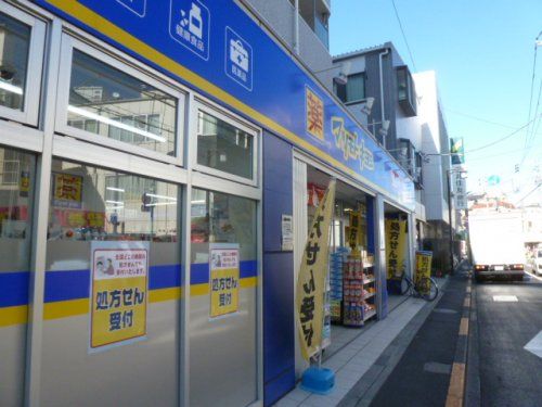 マツモトキヨシ 下井草店の画像