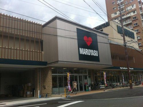 マルヤス 南春日丘店の画像