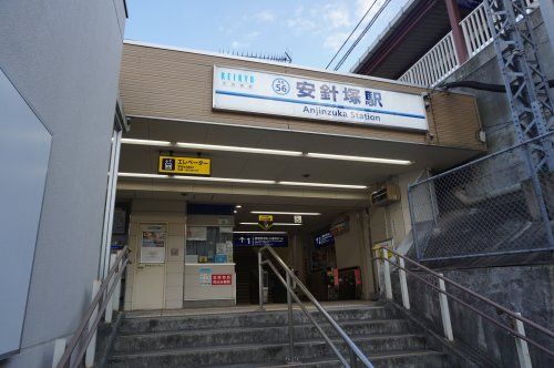 安針塚駅の画像