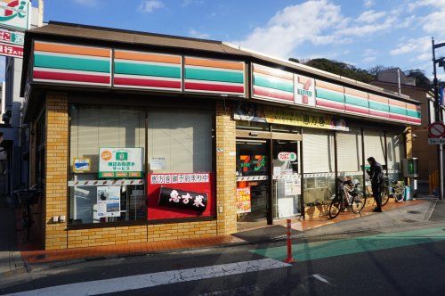 セブンイレブン横須賀逸見店の画像