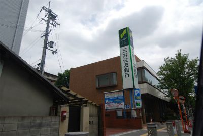 三井住友銀行　箕面支店の画像