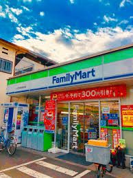 ファミリーマート 八王子北大通り店の画像