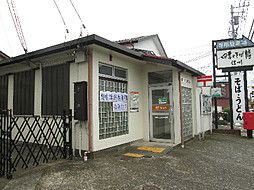 綾瀬上土棚郵便局の画像