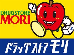 DRUG STORE MORI(ドラッグストアモリ) 花畑店の画像