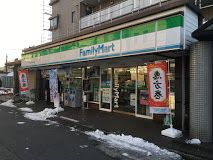 ファミリーマート 丸萬上石神井店の画像