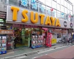 TSUTAYA 笹塚店の画像