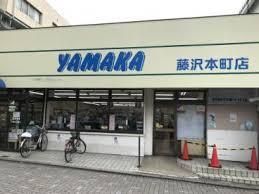 YAMAKA(ヤマカ) 本町店の画像