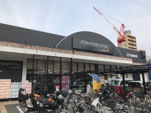 ダイエー 西中島店 AEON FOOD STYLE by daieiの画像