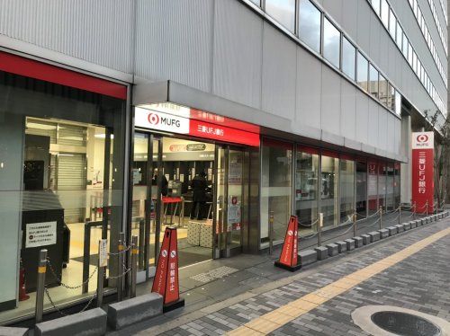 三菱UFJ銀行 新大阪駅前支店の画像