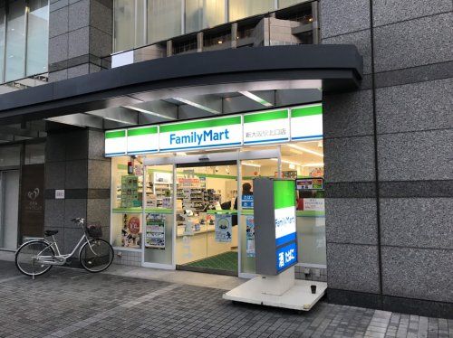 ファミリーマート新大阪駅北口店の画像
