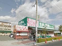 業務スーパー 喜連東店の画像