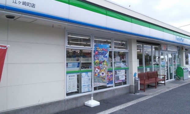 ファミリーマート 江ヶ崎町店の画像