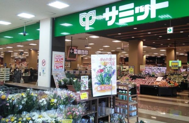 サミットストア 新川崎店の画像