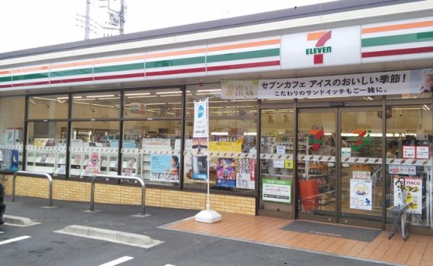 セブンイレブン 横浜矢向3丁目店の画像