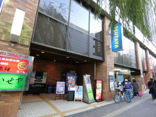 TSUTAYA 吉祥寺店の画像