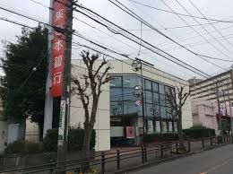 東日本銀行奈良北支店の画像