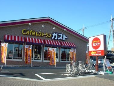 ガスト 下高井戸駅前店の画像