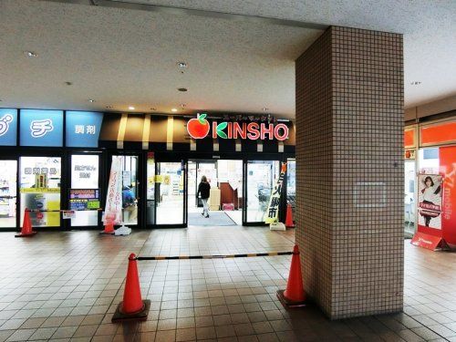 近商ストア 若江岩田店の画像