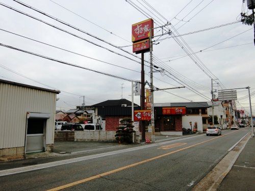 すき家 東大阪菱屋東店の画像