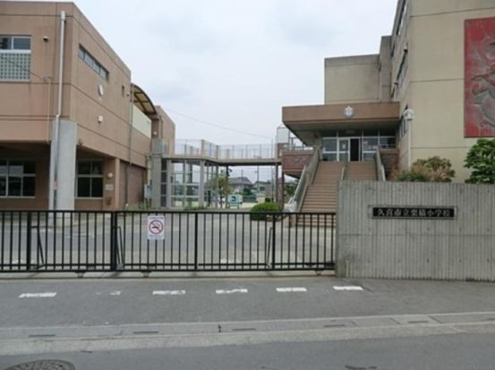 久喜市立栗橋小学校の画像