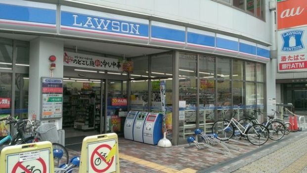 ローソン 今福鶴見駅東店の画像