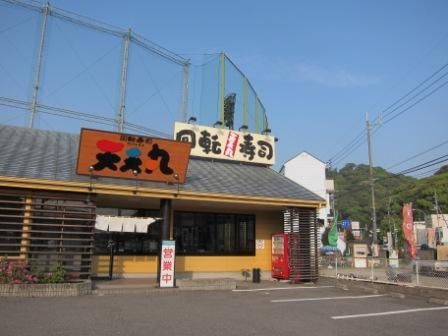 天天丸 土佐道路店の画像