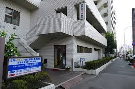 早稲田診療所の画像