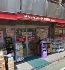 ドラッグストアいわい早稲田店の画像