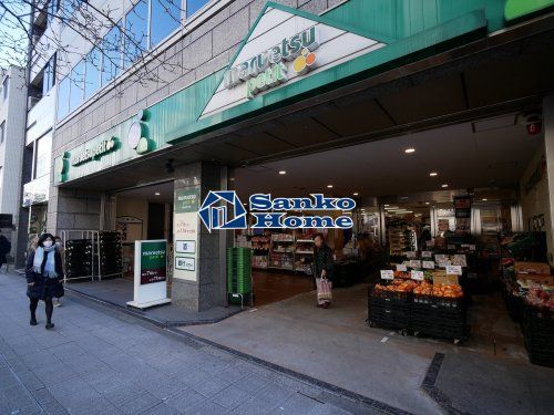 マルエツ プチ 小伝馬町駅前店の画像