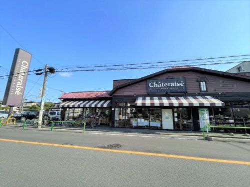 シャトレーゼ 田柄店の画像