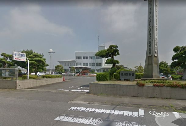 桜川警察署の画像