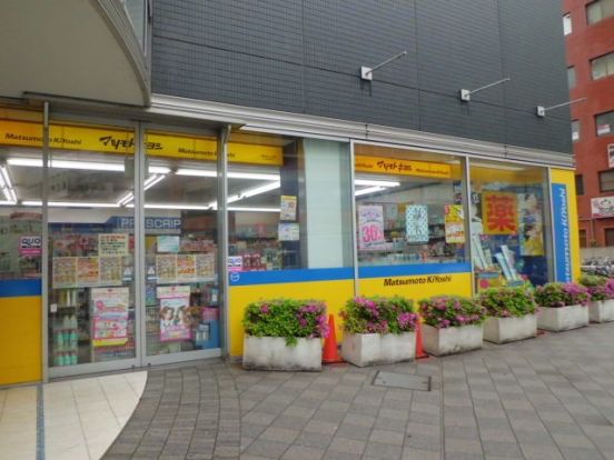 マツモトキヨシ千葉中央ミーオ2店の画像