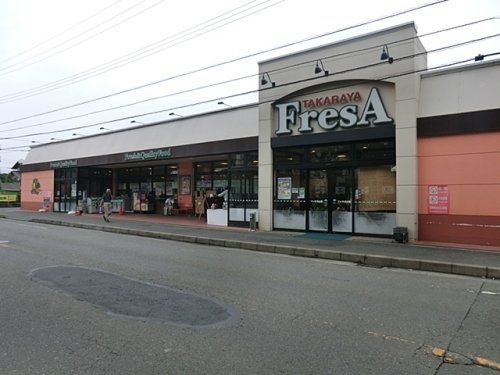 TAKARAYA FresA(たからやフレサ) 新磯野店の画像