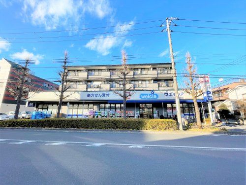 ウエルシア 板橋四葉店の画像