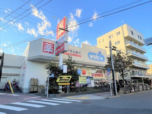 ウエルシア 板橋赤塚店の画像