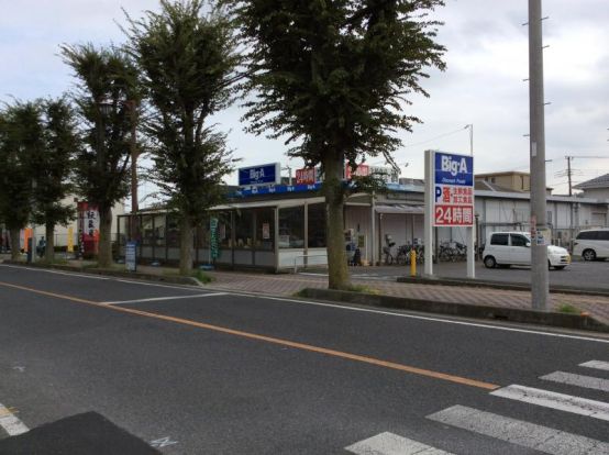 ビッグエー上福岡松山店の画像