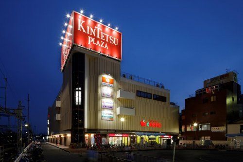 スーパーマーケットKINSHO(近商) 近鉄プラザ古市店の画像