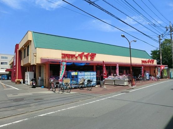 コモディイイダ 大井店の画像