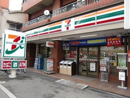 セブンイレブン 中野鍋横店の画像